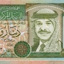 1 Dinar