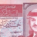 5 Dinars