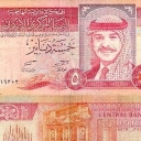 5 Dinars