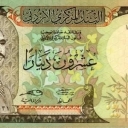20 Dinars