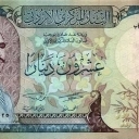 20 Dinars