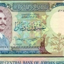 20 Dinars
