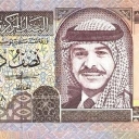1/2 Dinar