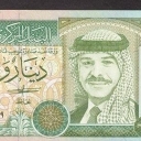 1 Dinar