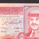 5 Dinars