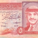 5 Dinars