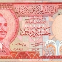5 Dinars