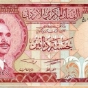 5 Dinars