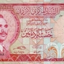 5 Dinars