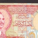 5 Dinars