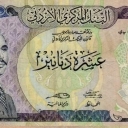 10 Dinars