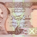 1/2 Dinar