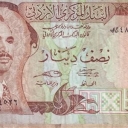 1/2 Dinars