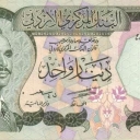 1 Dinar