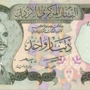 1 Dinar