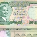 1 Dinar
