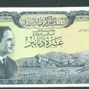 10 Dinars