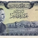 10 Dinars