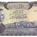 10 Dinars