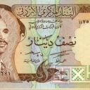 1/2 Dinar