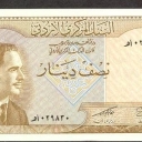 1/2 Dinar