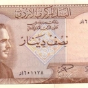 1/2 Dinar