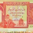 25.000 Dinars