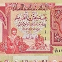 25.000 Dinars