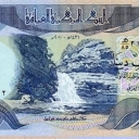 5.000 Dinars