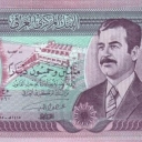 250 Dinars