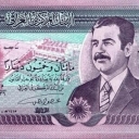 250 Dinars