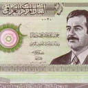 25 Dinars