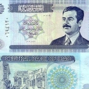 100 Dinars