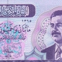 250 Dinars