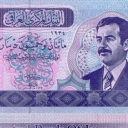 250 Dinars