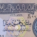 250 Dinars