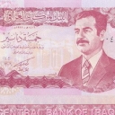 5 Dinars
