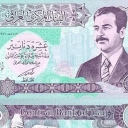 10 Dinars