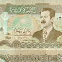 50 Dinars