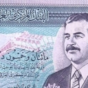 250 Dinars