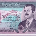 250 Dinars
