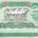 25 Dinars