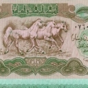 25 Dinars