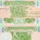 1/4 Dinar