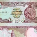 1/2 Dinar