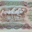 25 Dinars