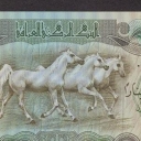 25 Dinars