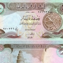 1/2 Dinar