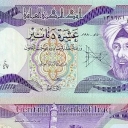 10 Dinars