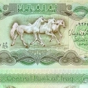 25 Dinars